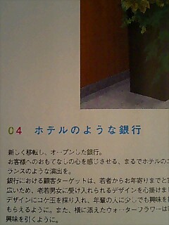 フローリスト12月号